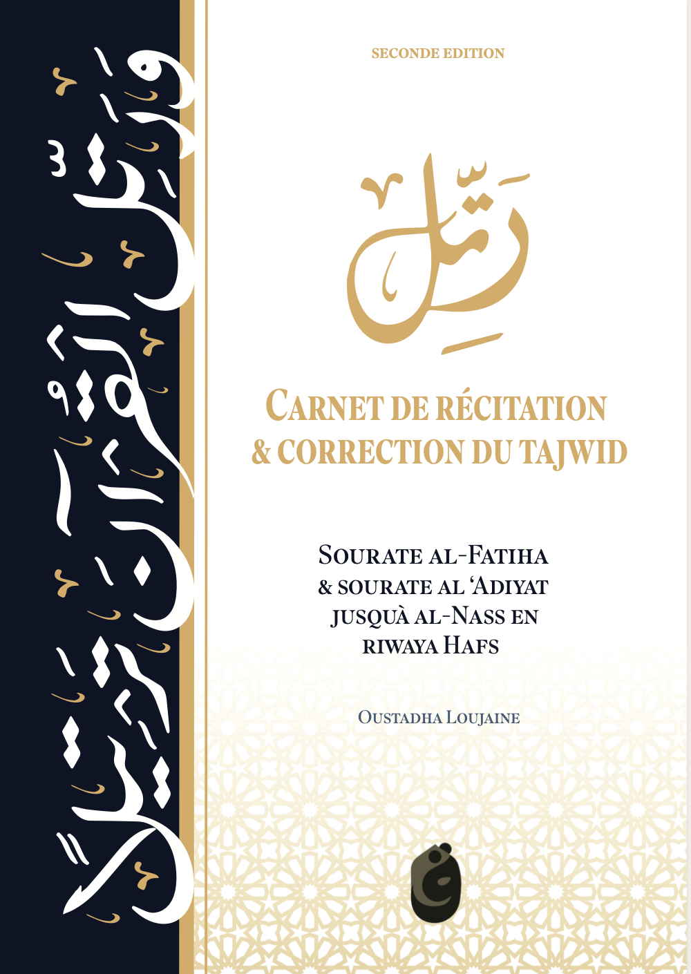 Couverture : Ratil: Carnet de récitation & correction du tajwid